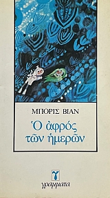 � ����� ��� ������  (12.035�)