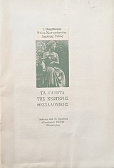 �� ������ ��� �������� ������������ (70.097�)