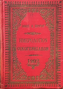   1902 (70.135)