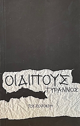 �������� �������� ��� ������� (70.119�)