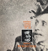 ������ ����������� (70.175�)