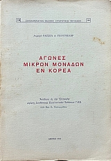 ������ ������ ������� �� ����� (3657�)