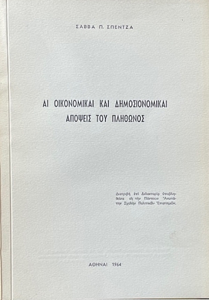        (70.232)