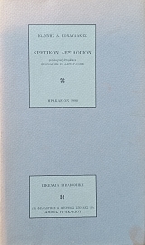 �������� ���������� (70.096�)