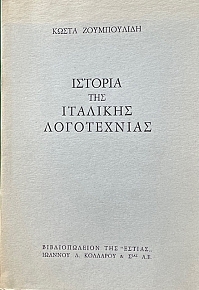     (70.060)