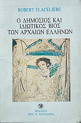 � �������� ��� ��������� ���� ��� ������� ������� (3779�)