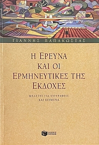        (70.155)