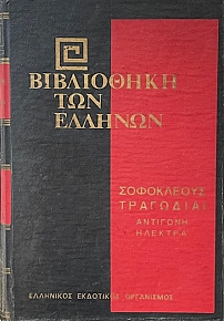 ���������� ��� ������� ���������� ��������� �������� ������� (70.197�)