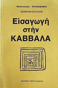    (21.104)