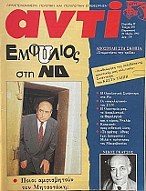 ���� 495 (70.304�)