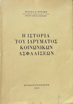       (15.685)