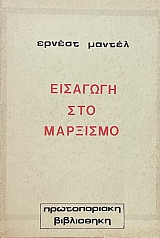 �������� ��� �������� (70.184�)