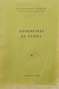    (70.093)