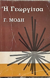 ����������� �������� � ��������� (70.081�)