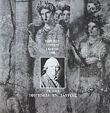 ������ ��������� �� ������� (70.166�)