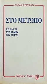         (4852)