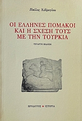 �� ������� ������� ��� � ����� ���� �� ��� ������� (27.467�)