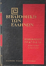 ���������� ��� ������� ���������� ��������� �������� ������� (70.197�)