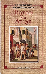 ������� ��� ������ (31.522�)