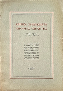           (70.150)