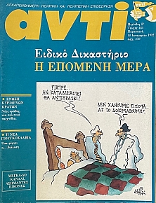  484 (70.307)