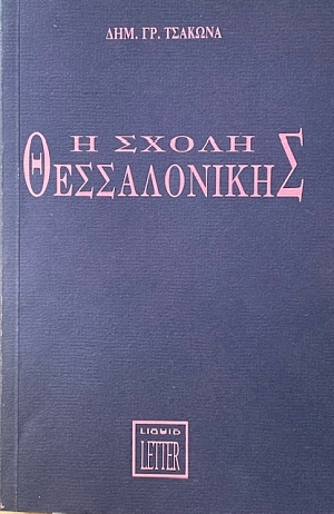     (70.056)