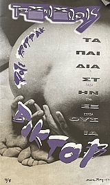 �� ������ ���� ������� (70.125�)