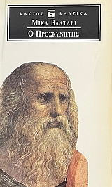 � ����������� (70.244�)