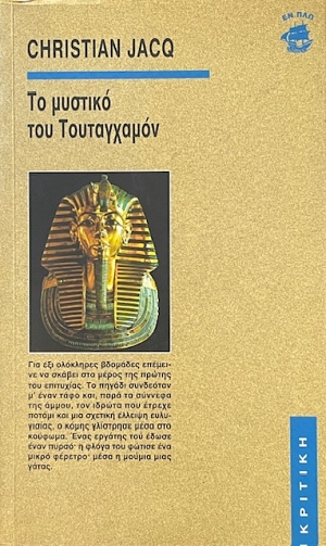     (70.242)
