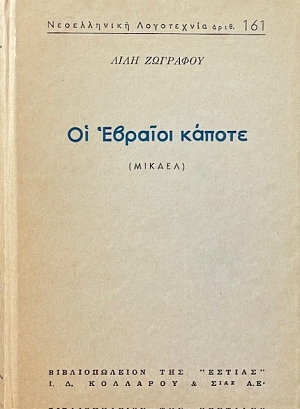 �� ������� ������ (32.053�)