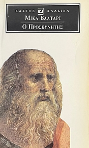   (70.244)