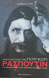 ����� ������� ��� ��������� ��������� ��� ����� ���� ��� ��� �������� ������� ������� (70.237�)