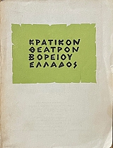 ���������� �������� Ŵ 1965 - 1966  (70.218�)