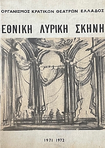    1971    (70.172)