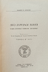 ��� �������� ������ ���� �������� �������� ��������� (70.099�)