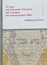 �� ���� ��� ��������� ������� ��� � ������ ��� ������������ ����� (70.057�)