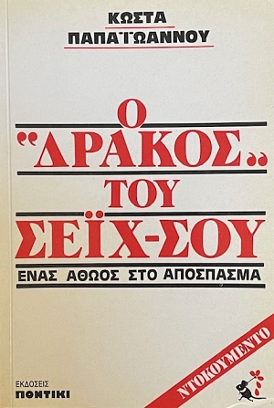 � ������ ��� ���� ��� ���� ����� ��� ��������� (70.239�)