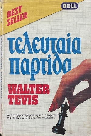   (70.398)