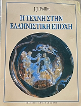 � ����� ���� ����������� ����� (14.075�)