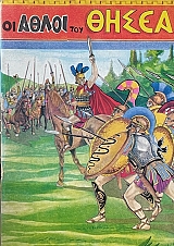 �� ����� ��� ����� (70.447�)