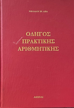    (70.649)