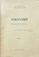 �������� ������������� �������� ���� �' (25.695�)