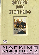 ������� ���� ���� ����� (8881�)