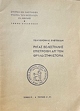 ����� ����������� ��������� �д��� ����� ���� ������� (70.557�)