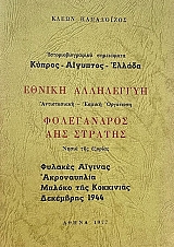 ����������������� ���������� ������ �������� ������ ������ ���������� ����������� ��� ������� ����� ��� ������� (70.556�)