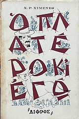 � ������� �� ��� (70.532�)