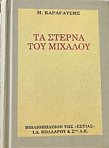 �� ������ ��� ������� (17.660�)