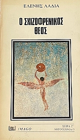 � ������������� ����  (14.954�)