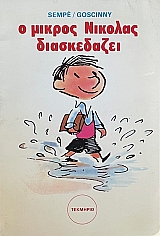 � ������ ������� ����������� (70.449�)