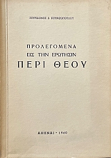 ����������� ��� ��� �������� ���� ���� (70.366�)